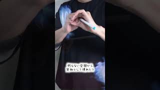 学校でやるとモテるやつ😝