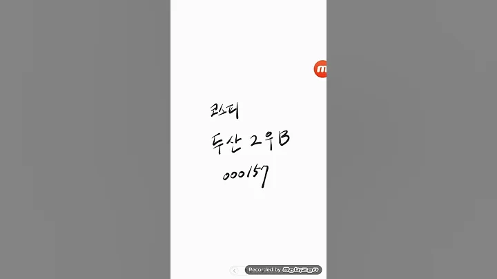 코스피..두산2우B (두산)