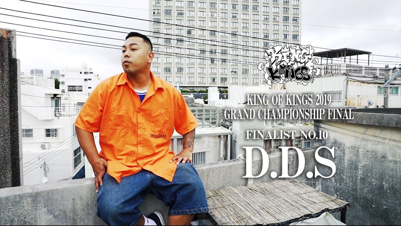 KOK 2019 FINALIST NO.10 D.D.S