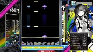【8.55】GITADORA / Victory! - DRUM EXTREME (drum sound)