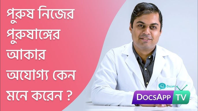 Qora tanlilar surati