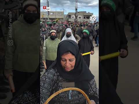 شاهد غزاويات تنثرن الورود على مقاتلي كتائب القسام في موقع تسليم المحتجزين الإسرائيليين 