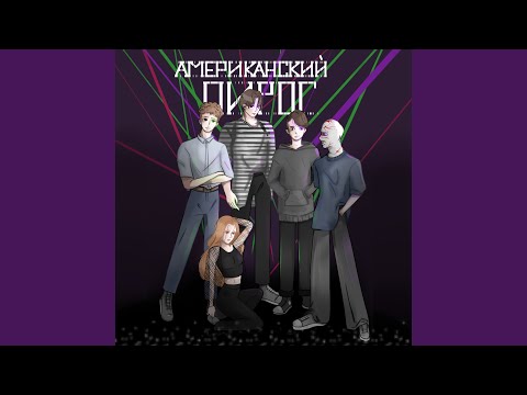 Παρακολούθηση Кеды στο YouTube Παρακολούθηση Кеды στο YouTube