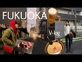 [V-log] 모자 둘이서 떠난 후쿠오카 🇯🇵 | 찐 로컬맛집 소개 | 니쿠이치 | 이치란라멘 | 후쿠오카타워 | 케널시티 | 5kg 쪄옴 | Ep.1