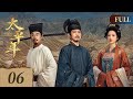 太平年 第6集 白宇 周雨彤 朱亚文共谱五代十国山河史诗 Swords Into Plowshares EP6 ENG SUB Historical Drama