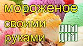 Своими Руками