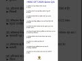 Part - 4 HARIYANA GK questions answers ⁉️ || #ssc #shortsfeed #update #cet2025 #trending #18k