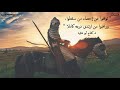 قبسات توقفوا عن إحصاء من سقطوا د كفاح أبو هنود أداء محمد وحيد قبسات توقفوا عن إحصاء من سقطوا د كفاح أبو هنود أداء محمد وحيد