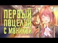 НАШЕ ВРЕМЯ (Our Time) | Мод для Doki Doki Literature Club | #2