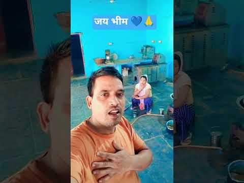जयभीम 💙🙏