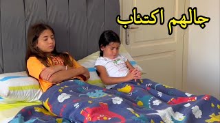 سافر وترك اولاده عشان الفلوس 😞جالهم اكتئاب