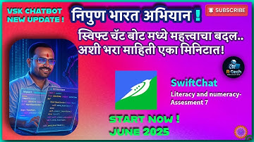 निपुण महाराष्ट्र अभियानमध्ये VSK Swift Chat Bot बदल, विद्यार्थी स्तर कसे भरावे #nipunbharat #fln #mh