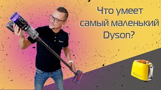 Dyson Micro 1.5 Kg | Первый Обзор И Тест В России