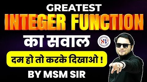 GREATEST INTEGER FUNCTION का भौकाल सवाल | दम है तो करके दिखाओ | JEE ADVANCED BY  MSM SIR SANKALP