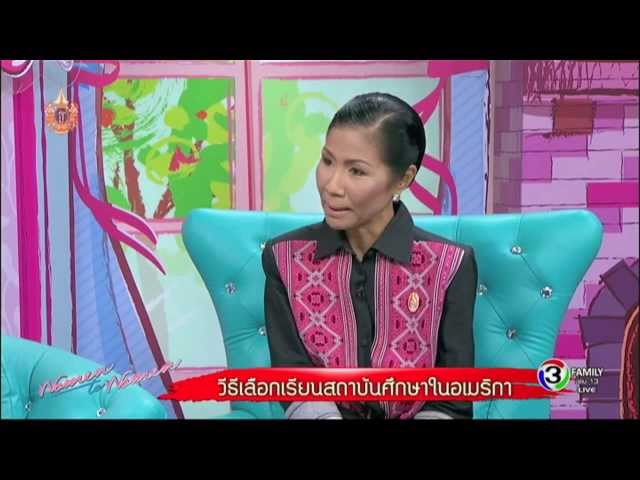 EducationUSA Thailand on Women to Women Show class=