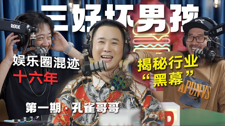 「經歷了16年的娛樂圈，見識了別人的大起大落，行業黑幕" - 天天要聞
