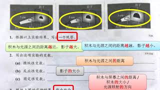 科学作业讨论20200515(B34 B36)讲解