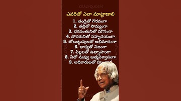 Jeevitha satyalu | Manchi matalu | inspiring quotes| motivational quotes | life changing quotes