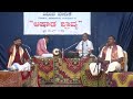 Yuva Vedike Talamaddale BHEESHMA PARVA -10 held at Gokula,Ashoknagar, Mangalore on 23/7/2023