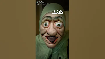 هند 