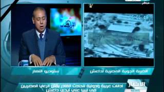 السفير احمد القويسنى مساعد وزير الخارجية الاسبق :  سيناء صندوق لابد ان يغلق بااحكام