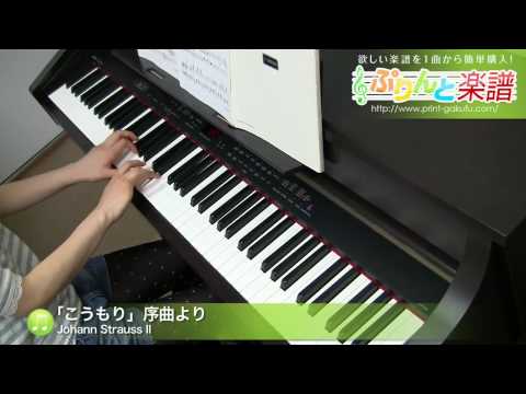 「こうもり」序曲より Johann Strauss II