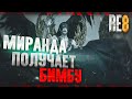 🧬Resident Evil 8: Тени Розы - Сражение против Миранды! Итан вернулся. [Прохождение #Финал]