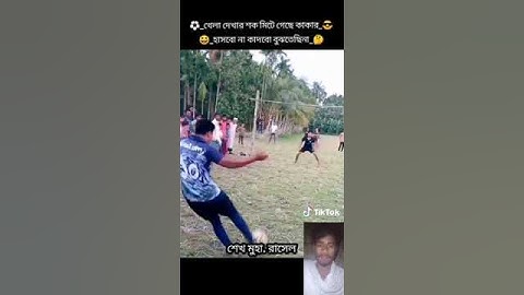 😭😭😢😢হায়রে কঠিন মৃত্যু #عبدالرحمن_مسعد_تلاوة_جديدة #عبدالرحمن_مسعد #duet #reels #reel #reele#reels