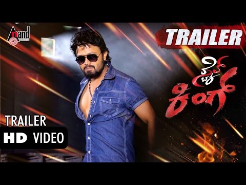 Style King | Official Theatrical Trailer | Ganesh | Remya Nambeesen | 2016 Kannada