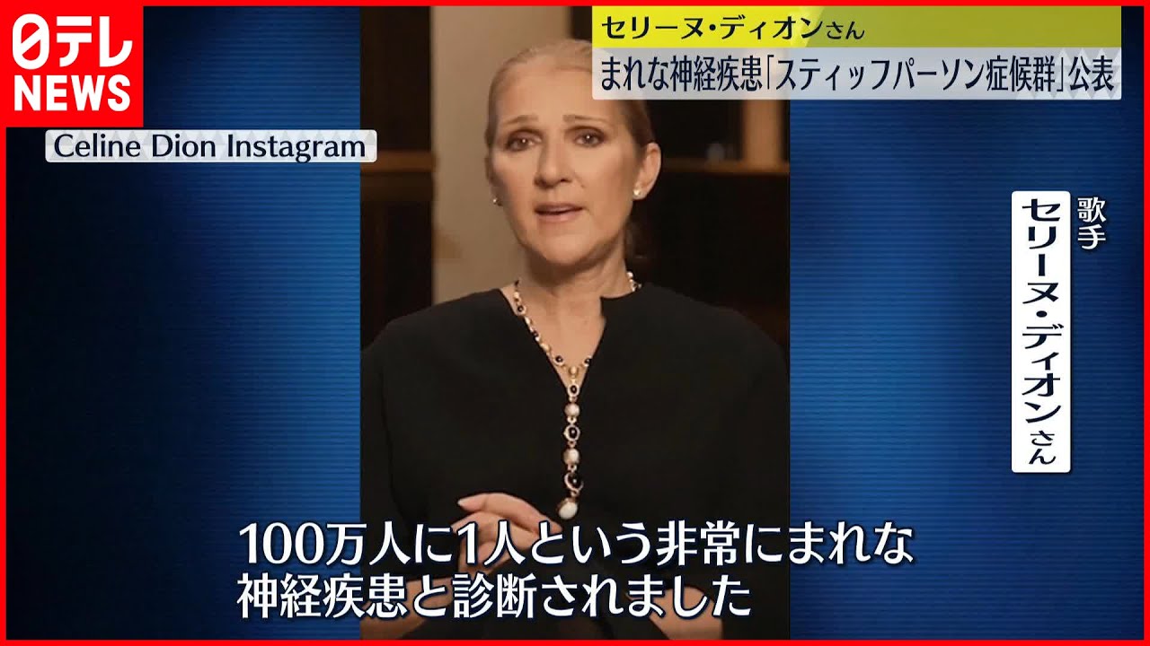 クールー 病 芸能人