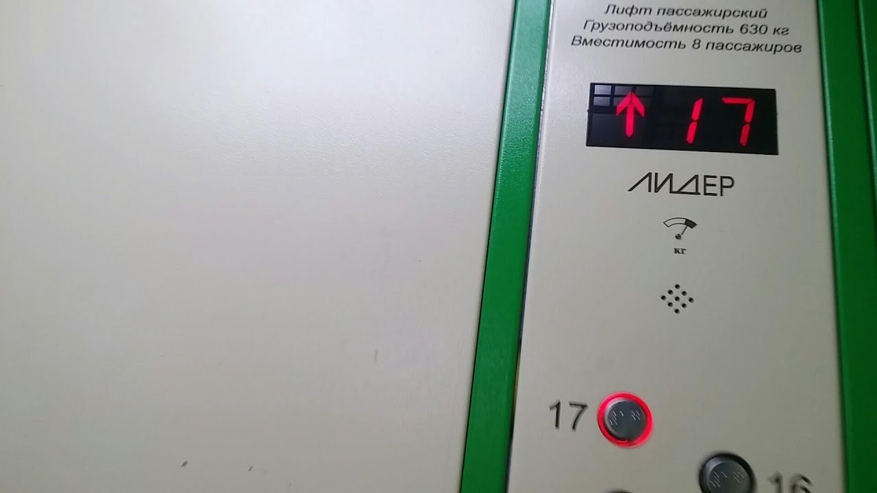 МОСЛИФТ ЛИДЕР 2016 Кантемировская улица, 20к5 Под.2