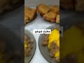 الباشا جالكوم