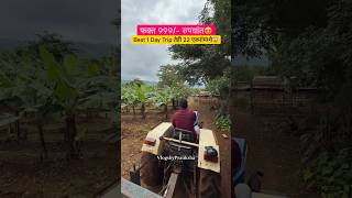 One day picnic near Pune at Rs. 999 only.