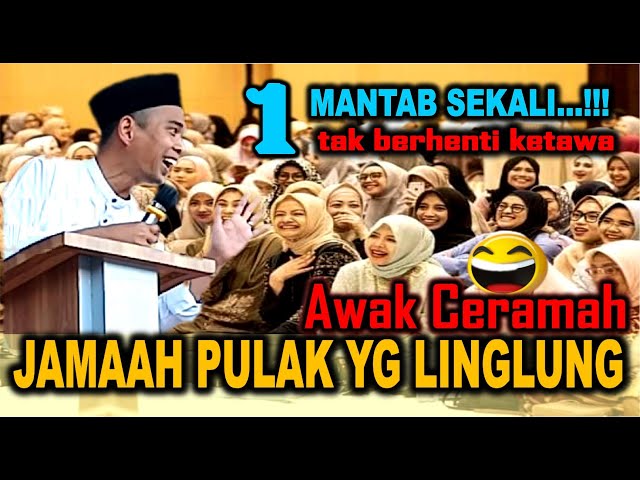 TANYA JAWAB | UAS LUCU | AWAK CERAMAH JAMAAH YANG LINGLUNG - USTADZ ABDUL SOMAD TERBARU class=