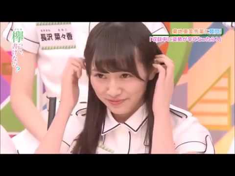 渡辺梨加 トーク中にストレッチがてらの レボリューション をぶっこもうとするが失敗 欅坂46 Youtube