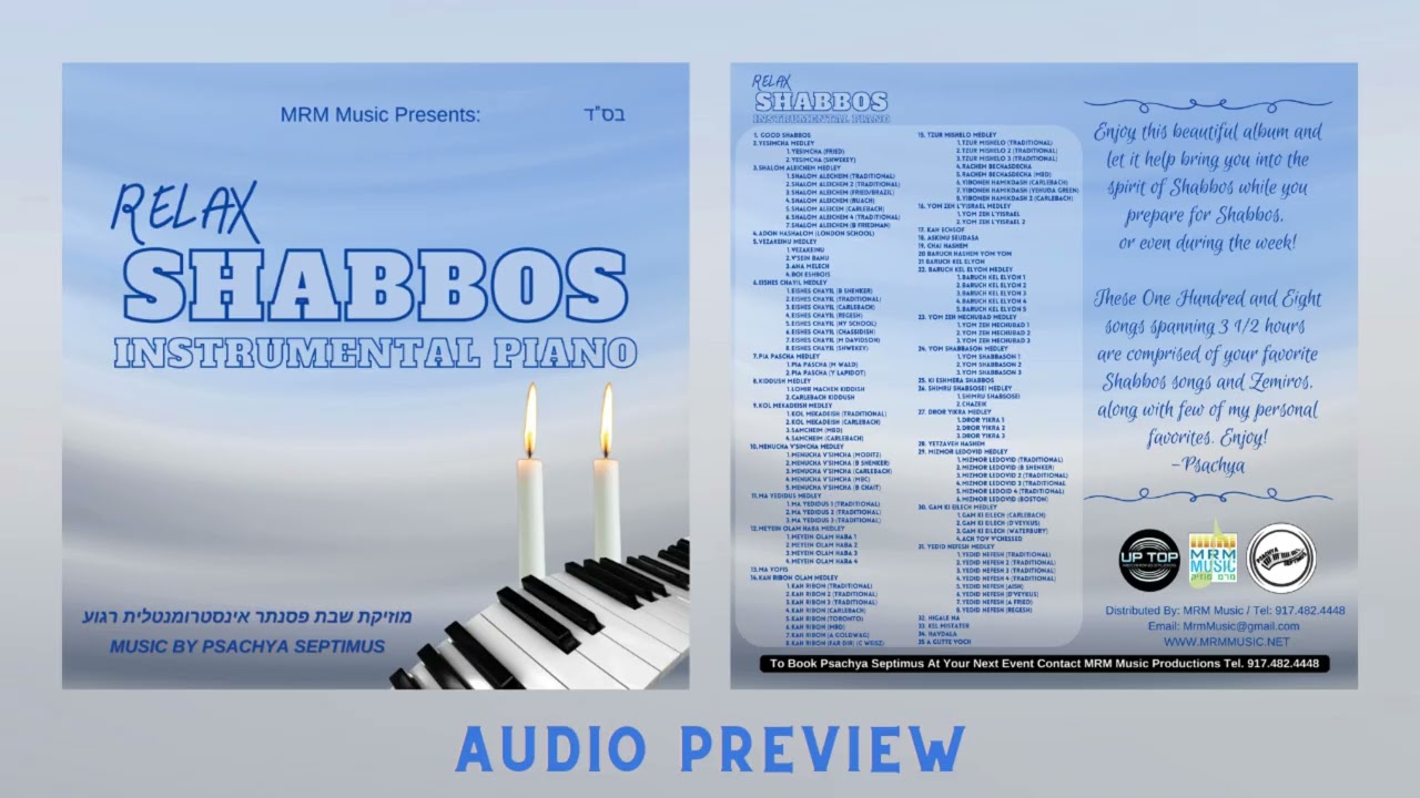 Relax Shabbos Instrumental Piano - Audio Preview