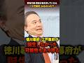 秀長が長生きしていたら徳川幕府はなかった！？#渡邊大門 #居島一平 #歴史塾 #日本史 #豊臣秀長 #豊臣兄弟 #豊臣秀吉 #大河ドラマ