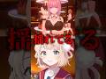 お姉さんのたわわに目が釘付けになるしぐれうい #しぐれうい #ホロライブ #にじさんじ #ぶいすぽ