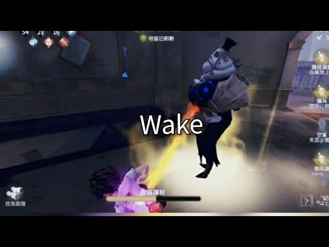 「第五人格/混剪」『Wake』