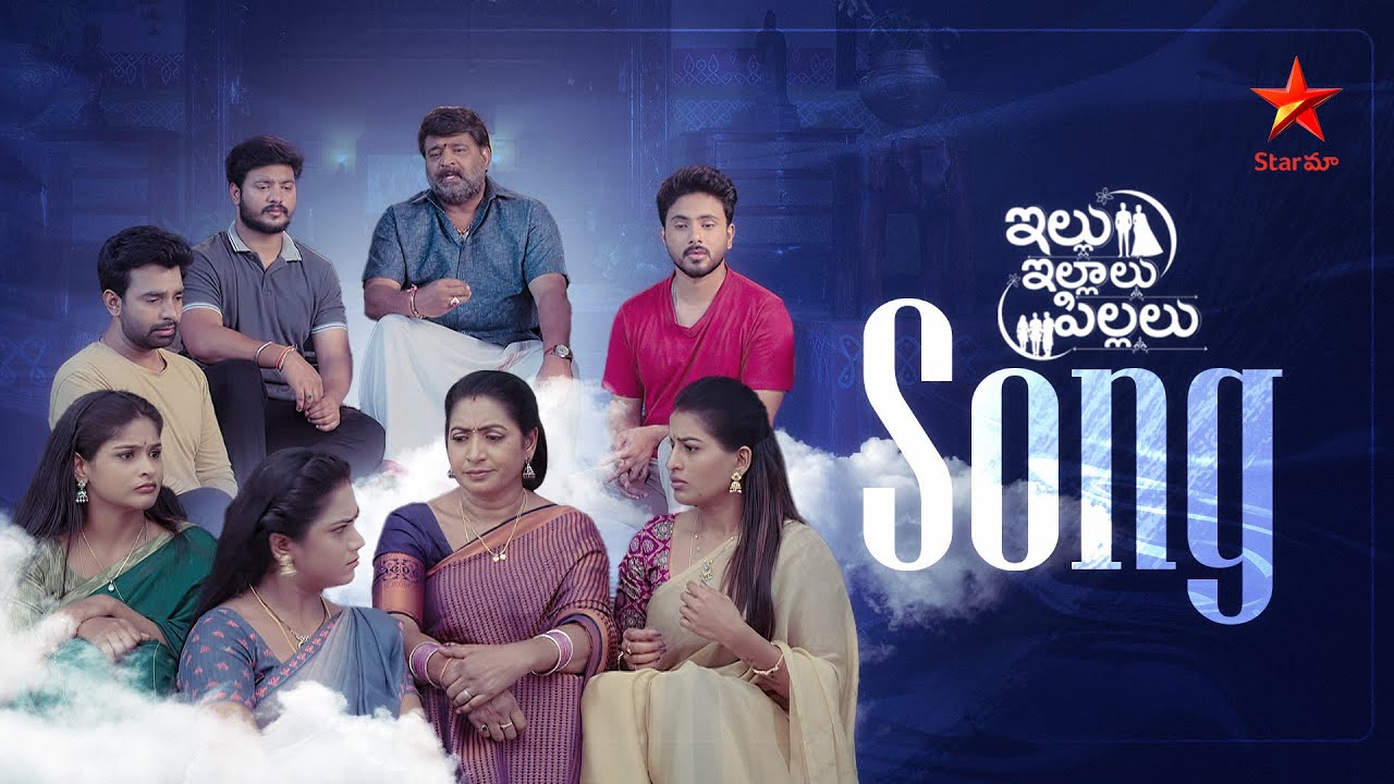 Illu Illalu Pillalu Special Song | 19 June 2025 | Mon - Sat at 7:30 PM | Star Maa Serials | Star Maa