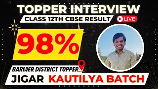 CBSE Class 12th Result 2024 | District Topper Jigar Scored 98%🔥Kautilya Batch