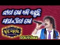 Odia jatra melody d krishna singer