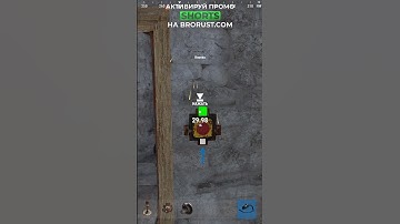 Борьба с кемперами в Rust #rust #раст #games #rustgame #brorust #брораст #trap #ловушка #гайд