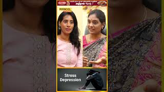 Stress இருந்தா Weight Gain ஆகுமா?😱 | Dr. Nithya #shorts