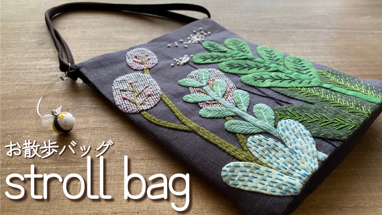 〈stroll bag／お散歩バッグ〉