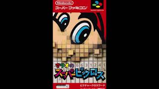 Mario no Super Picross Full OST