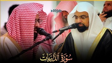 "سورة الذاريات" | مجمعة من عشائيات الشيخ ناصر القطامي بجامع المهيني بأداء متميز فاق جميع الأوصاف