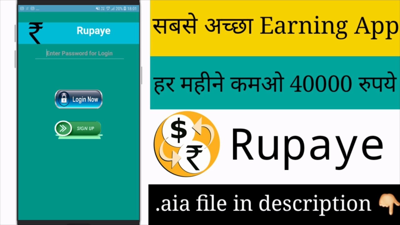 Aia file of high quality earning app |  aia file of earning app | aia file of thunkable in hindi
