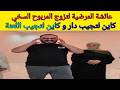 يونس المربوح يفي بوعده و تهلا في نسابو اقضوا حوائجكم بالسر و الكتمان 