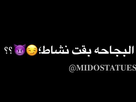 افجر حالات واتس شاشه سوداء اكتفيت هم ودموع غدر وكسر في الضلوع الغناء عصام صاصا 2021لسه منزلتش